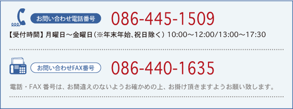 �C���˗���Z�p�I�Ȃ��₢���킹