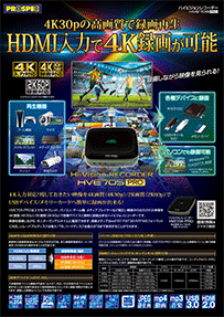 HVE705-PRO