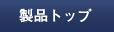 igbv