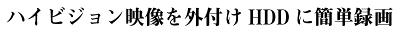 nCrWfOtHDDɊȒP^