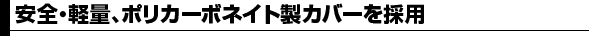 SEyʁA|J[{lCgJo[̗p
